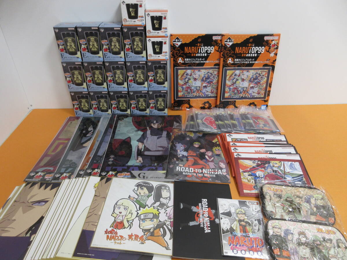 110)NARUTO ナルト 一番くじ グッズ まとめ 限定月読ポーチ/色紙/DVD 