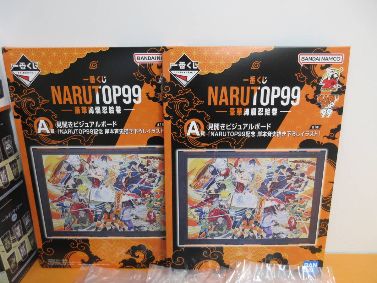 110)NARUTO ナルト 一番くじ グッズ まとめ 限定月読ポーチ/色紙/DVD 