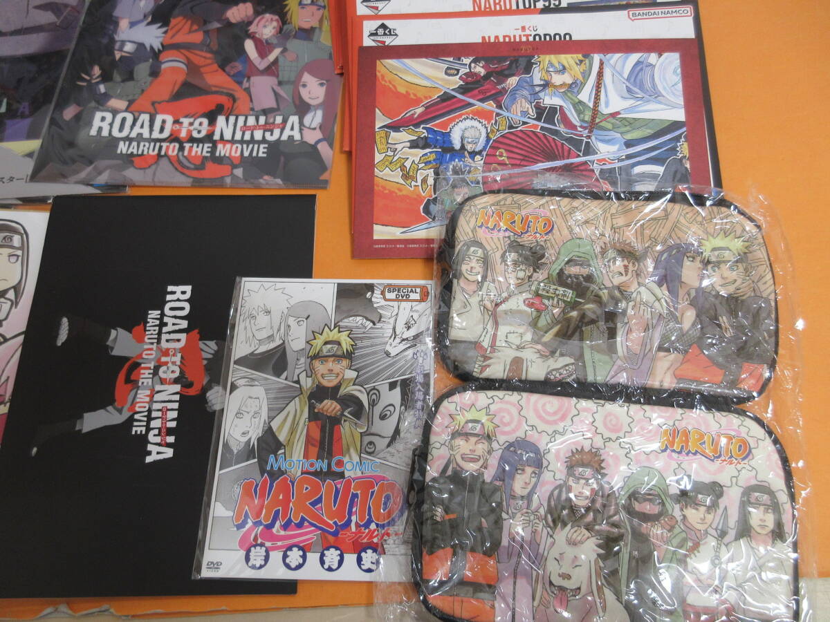 110)NARUTO ナルト 一番くじ グッズ まとめ 限定月読ポーチ/色紙/DVD 