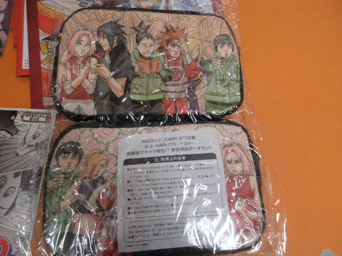 110)NARUTO ナルト 一番くじ グッズ まとめ 限定月読ポーチ/色紙/DVD 