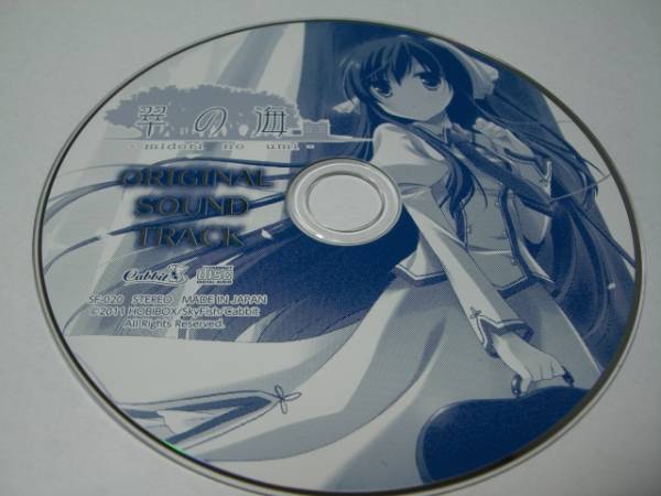 翠の海 サントラ Sb194 その他 売買されたオークション情報 Yahooの商品情報をアーカイブ公開 オークファン Aucfan Com 翠の海 サントラ Sb194 その他 売買されたオークション情報 Yahooの商品情報をアーカイブ公開 オークファン Aucfan Com