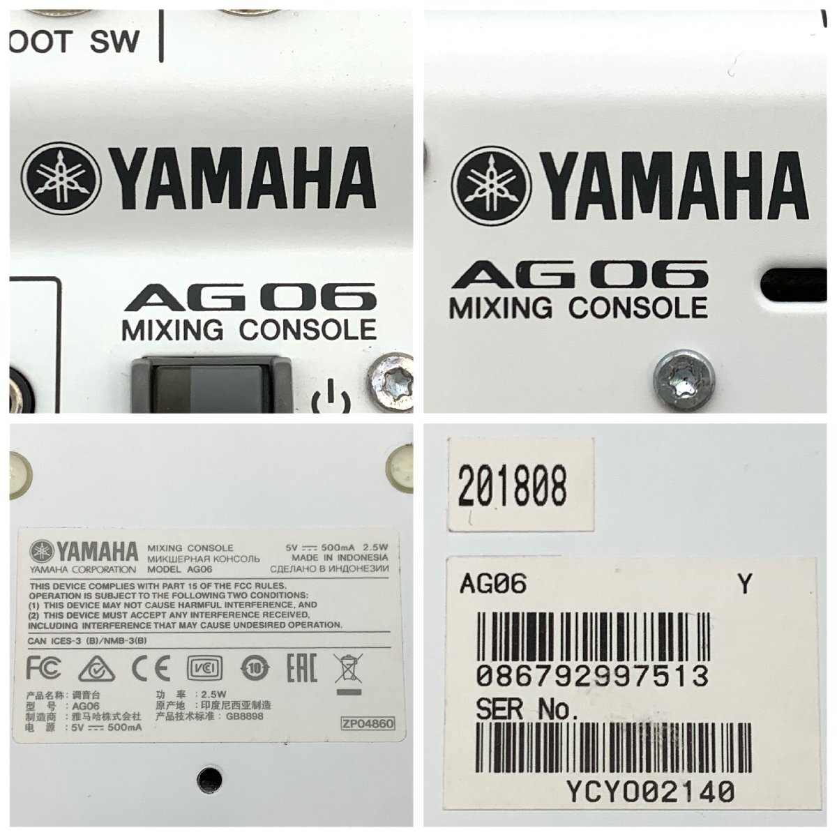 1円～/YAMAHA/ヤマハ/AG06/ミキシングコンソール/箱・付属品付/PA機器