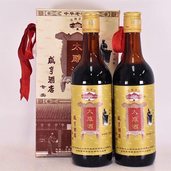 紹興酒 太雕 14% ショップ 2本セット 太雕酒（紹興酒 ）箱付｜Yahoo