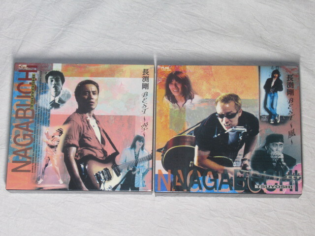 CD「 長渕剛 / JEEP / SINGLES / 桜島 / 空 / 風 / 家族 / 昭和