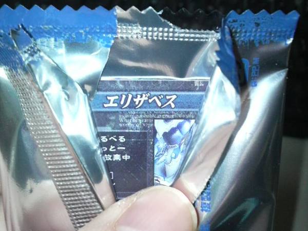 LOV Re:2 再征 SRエリザベス 微開封_1