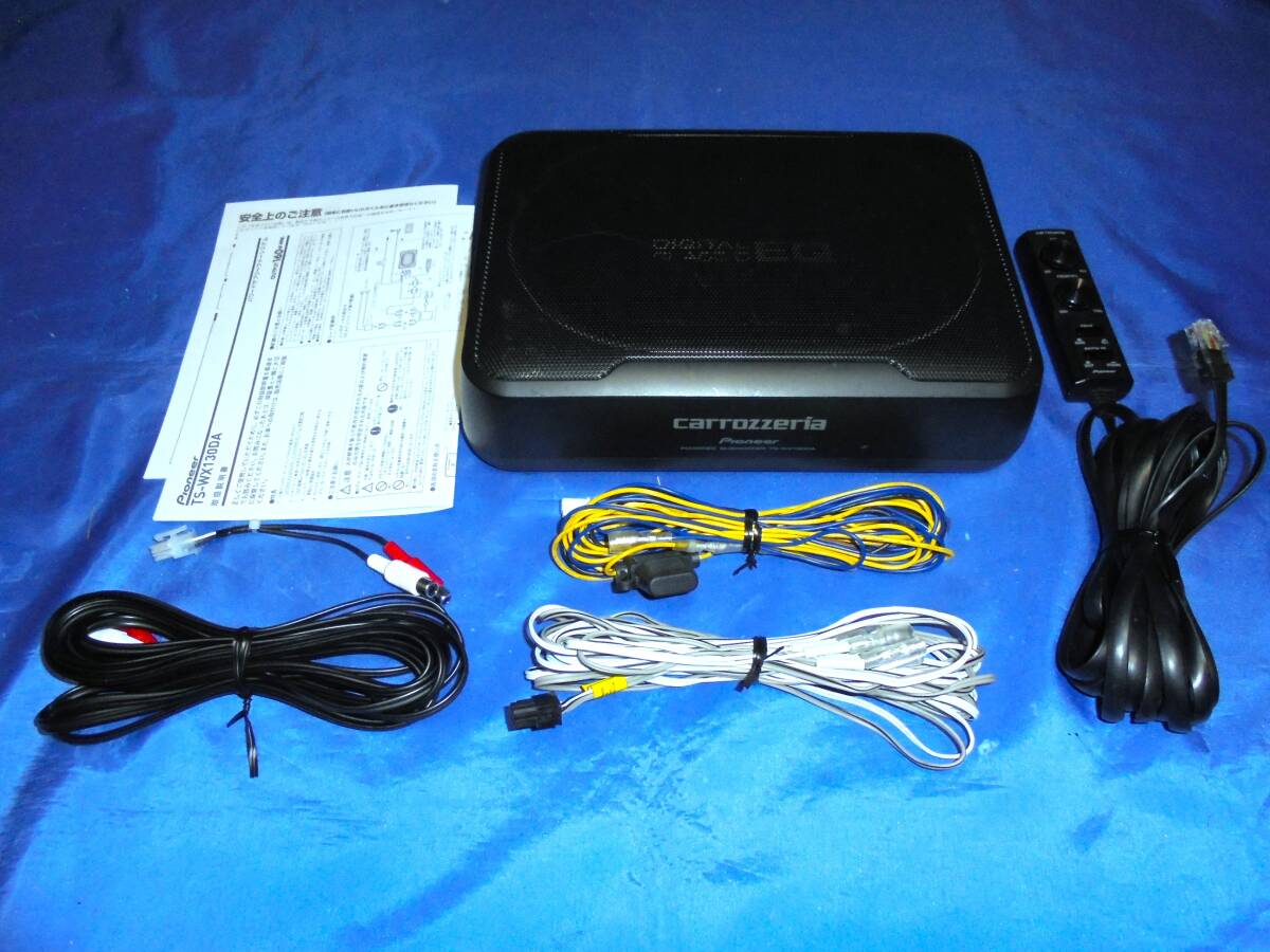 ★carrozzeria カロッツェリア TS-WX130DA 20x13cm 160W 純正接続可 動作良好品 薄型 小型 重低音 ハイパワーアンプ内蔵 即決有り！！★_1