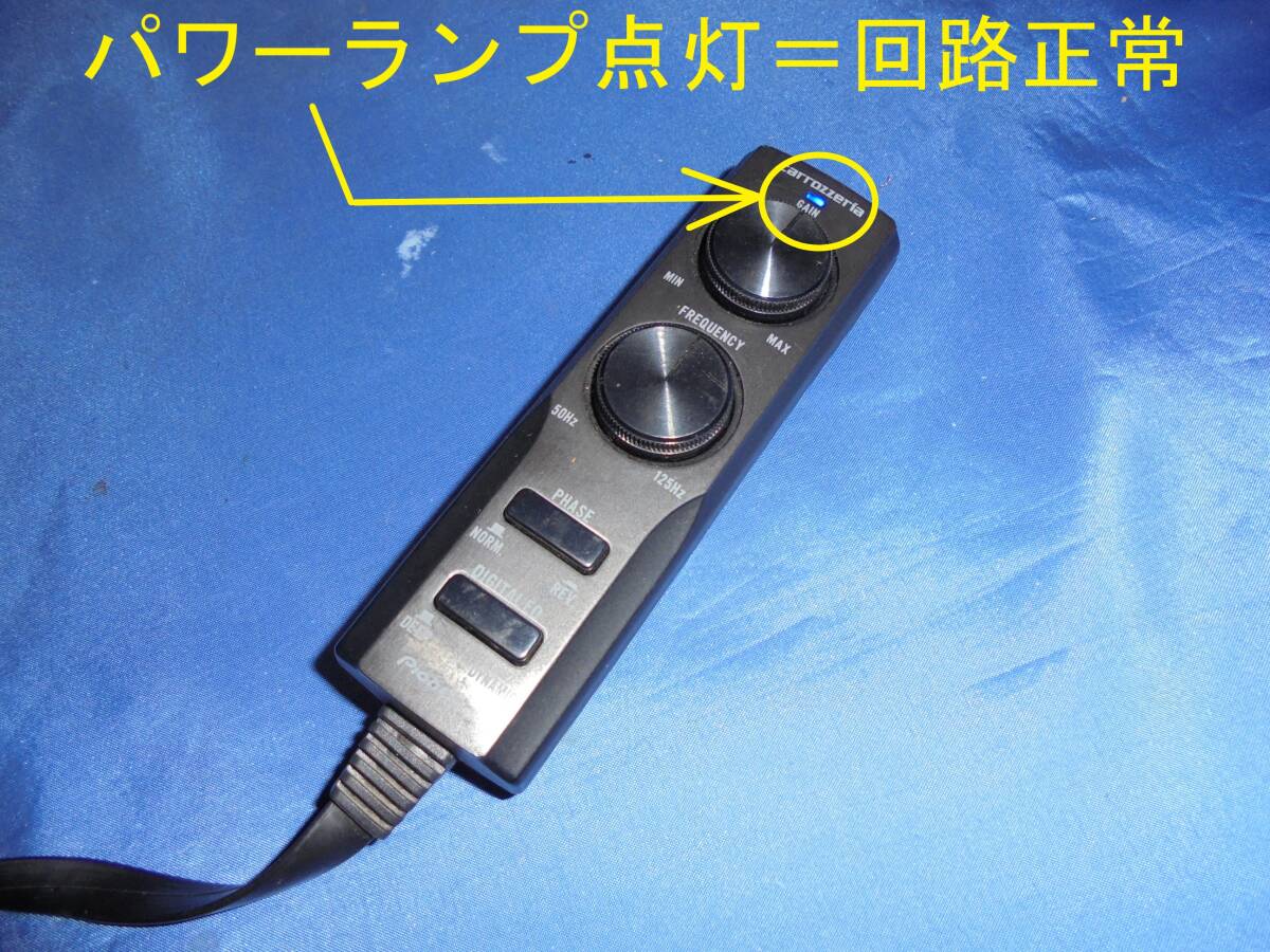 ★carrozzeria カロッツェリア TS-WX130DA 20x13cm 160W 純正接続可 動作良好品 薄型 小型 重低音 ハイパワーアンプ内蔵 即決有り！！★_8