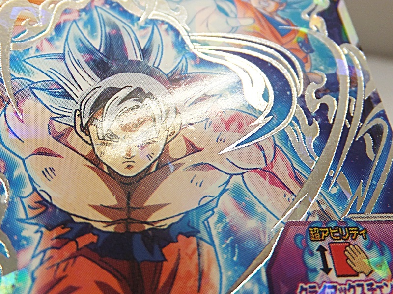 現状品 スーパードラゴンボールヒーローズ SDBH 孫悟空 BM6-ASEC2 かめ