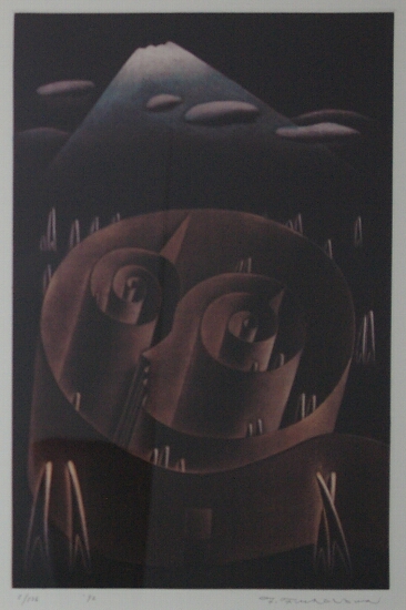 銅版画 深澤幸雄 富士と迷路 銅版画 エッチング 売買されたオークション情報 Yahooの商品情報をアーカイブ公開 オークファン Aucfan Com