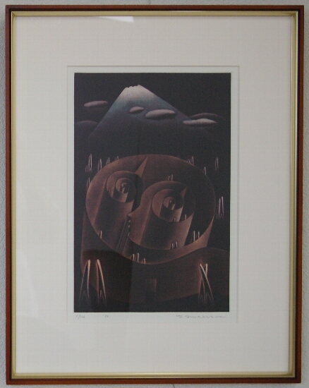 銅版画 深澤幸雄 富士と迷路 銅版画 エッチング 売買されたオークション情報 Yahooの商品情報をアーカイブ公開 オークファン Aucfan Com