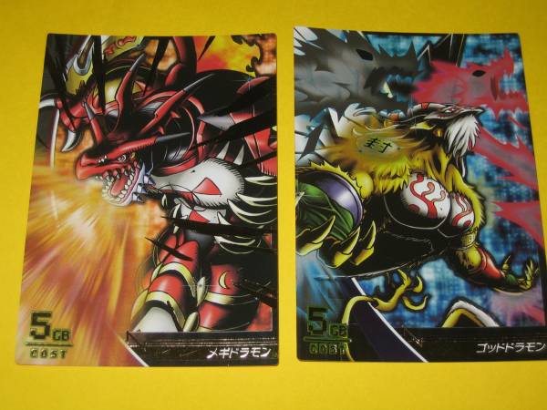 メギドラモン ゴッドドラモン デジモンジントリックス 四大竜 デジタルモンスター 売買されたオークション情報 Yahooの商品情報をアーカイブ公開 オークファン Aucfan Com