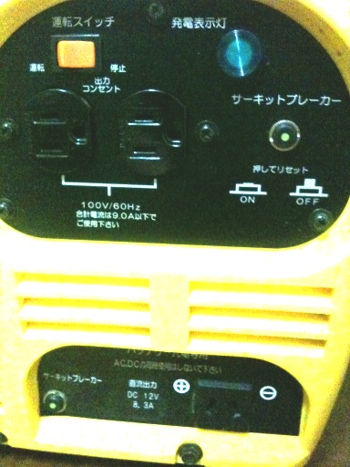 KONG 発電機 1000M MITSUBISHI 三菱 60Hz OHV 総使用2時間！(発電機 