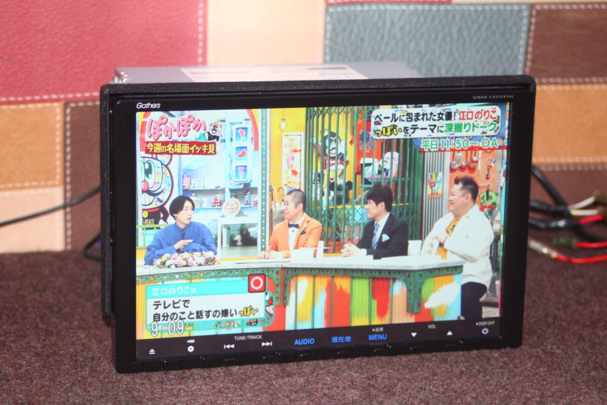 2015年版地図・BTハンズフリー☆Gathers 9インチ・メモリーナビ VXM