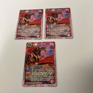 龍星皇メテオヴルムの値段と価格推移は？｜2件の売買データから龍星皇