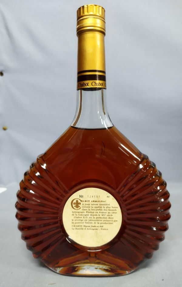 古酒/未開封】『XO Chabot Armagnac シャボー XO アルマニャック