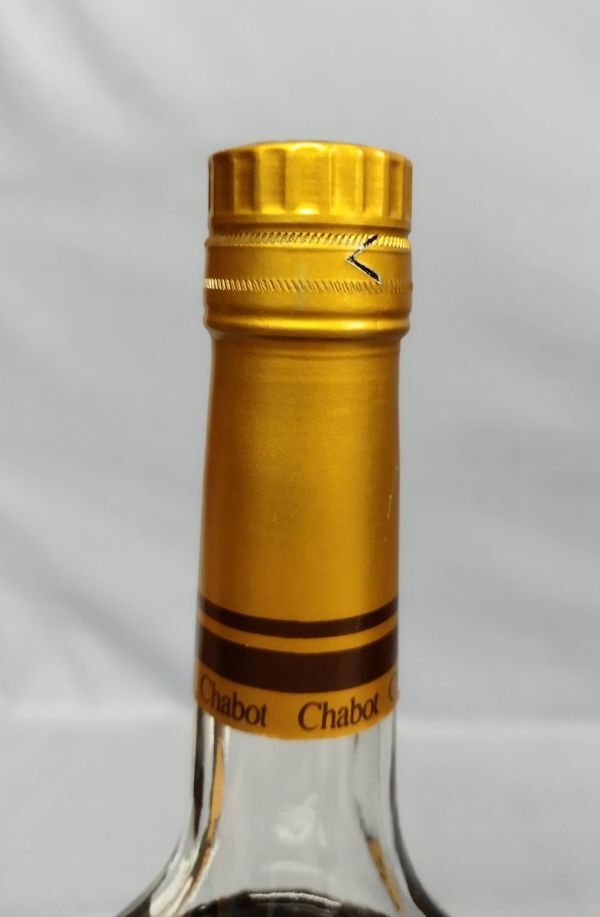 古酒/未開封】『XO Chabot Armagnac シャボー XO アルマニャック