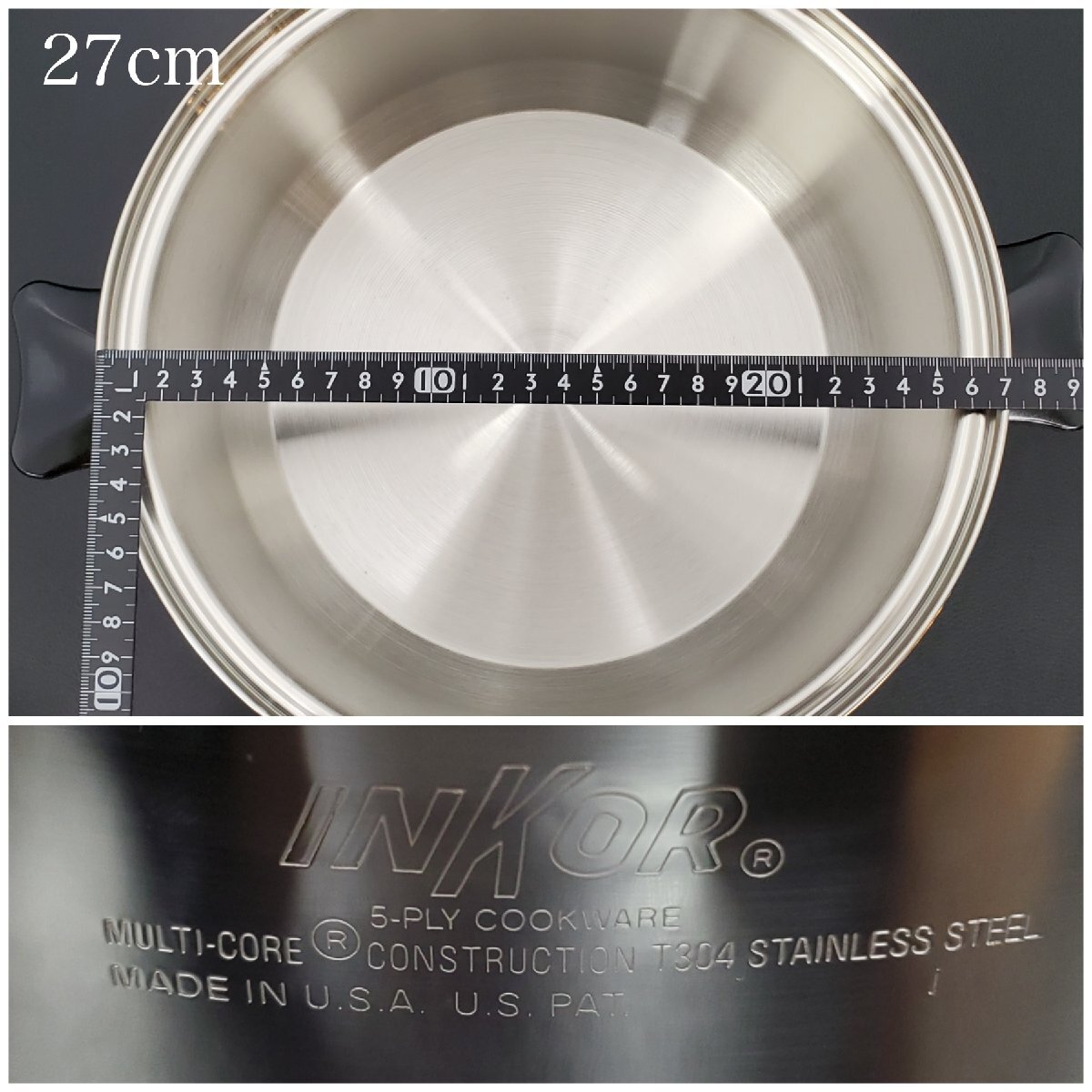 宝蔵】未使用品 INKOR インコア 片手鍋 両手鍋 3点セット