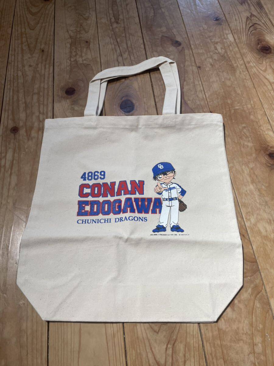 名探偵コナン×中日ドラゴンズ　コラボトートバッグ ドジャースみたいキャンパストートバッグ エコバッグ _1