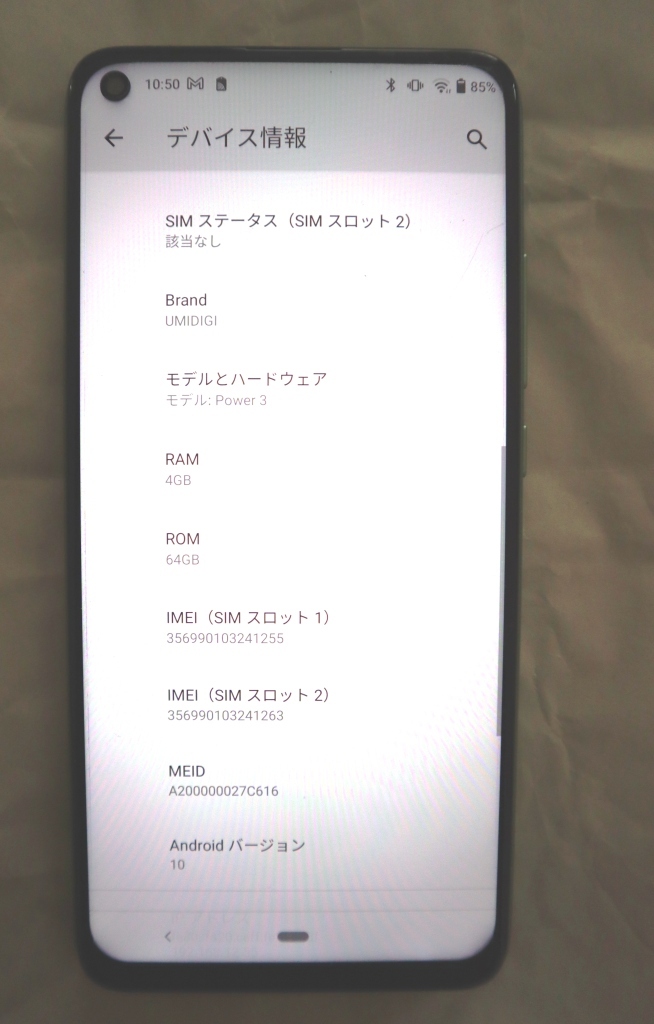 [UMIDIGI] POWER 3 (SIMフリー，Android 10，RAM 4GB＋ROM 64GB，6150mAhバッテリー)_3