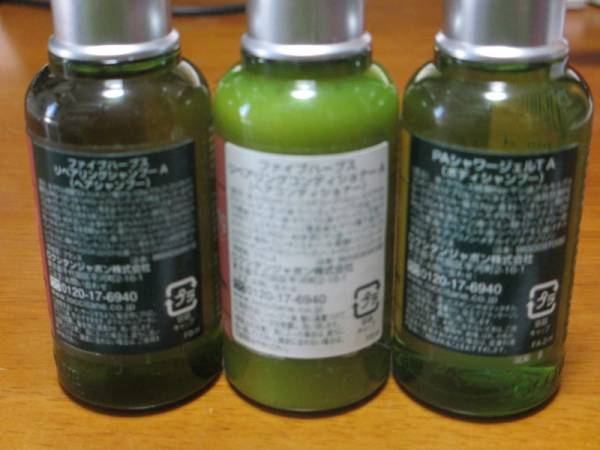 ロクシタン シャンプー・コンディショナー・ボディソープ セット_2