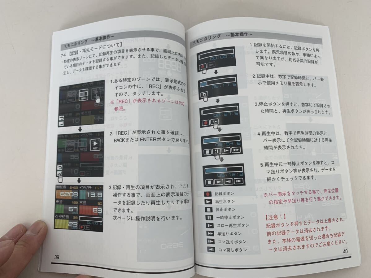 取扱説明書のみ インテリジェント インフォメータータッチ/インフォ