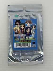 リーフファイトの値段と価格推移は？｜5件の売買データからリーフ