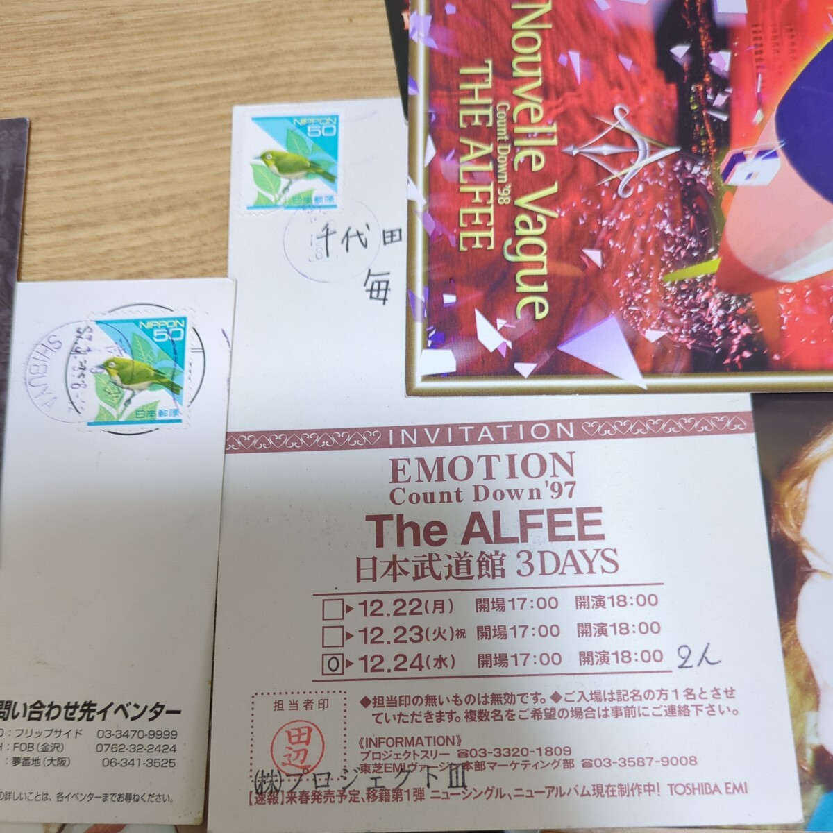 アルフィー生写真 高見沢俊彦 坂崎 桜井 1990年代 コンサート ハガキ