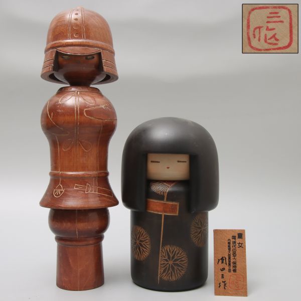 創作こけし　関口三　童女　コケシ　郷土玩具　木地玩具　置物 Y858. 内閣総理大臣賞受賞【関口三作】 「童女」 「武人」 創作こけし