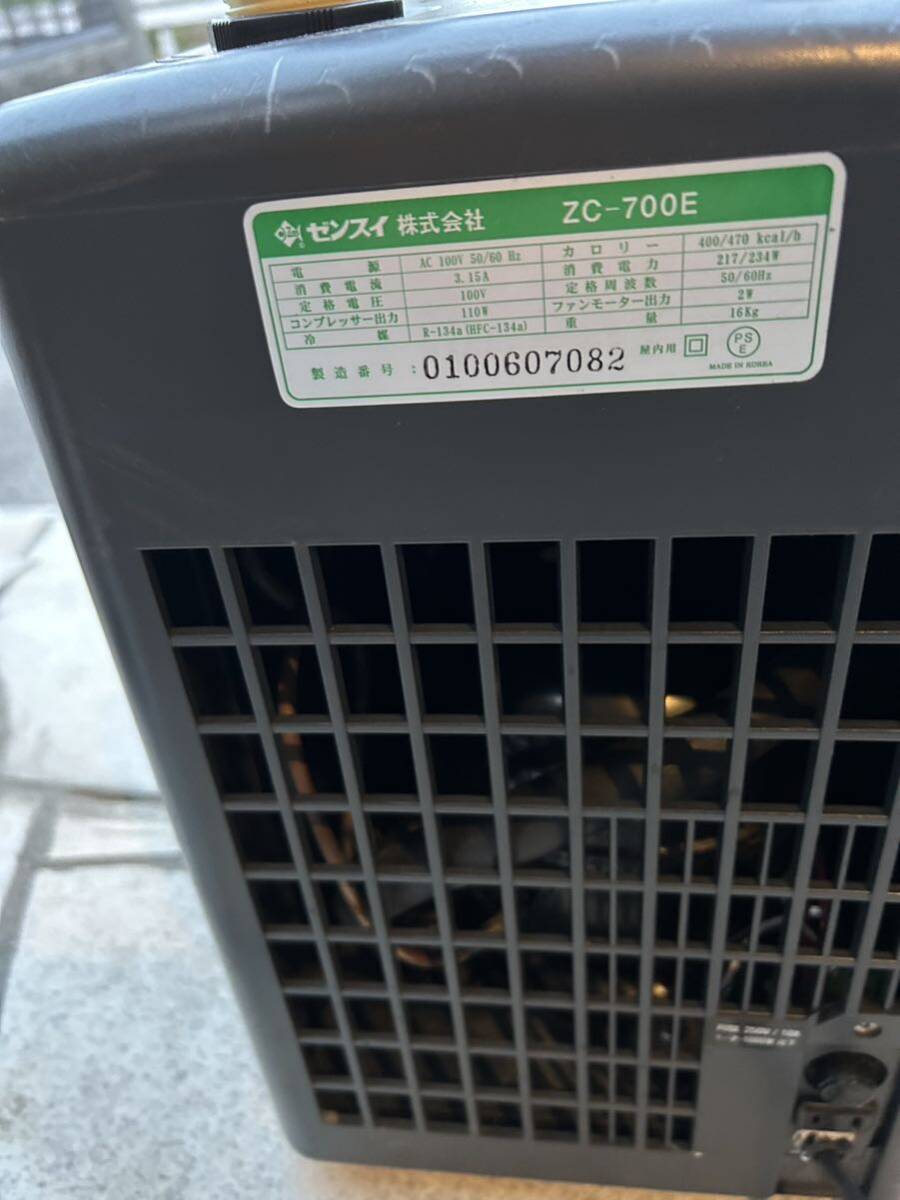 ゼンスイ 水槽用クーラー クーラー ZENSUI ZC 大型水槽 水槽クーラー