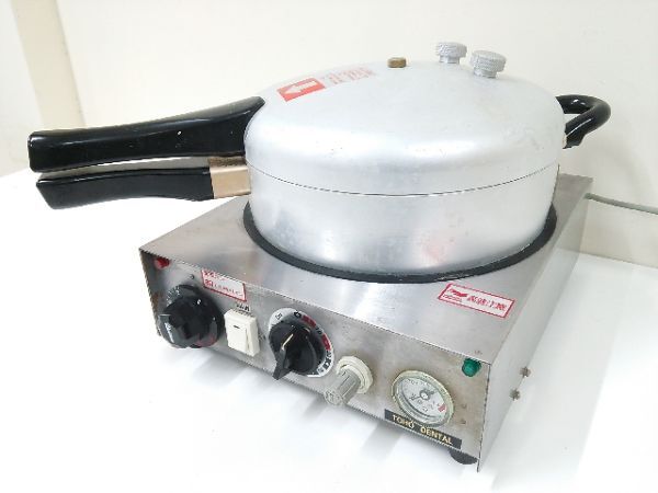 1円スタート！) 東邦歯科 加圧加熱重合器 プレッシャーポットS 歯科