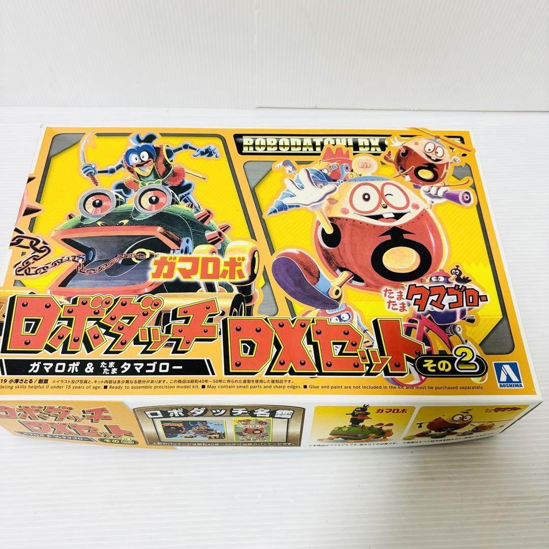 未組み立て ロボダッチ DXセット その1~3 プラモデル ロボQ モビルZ