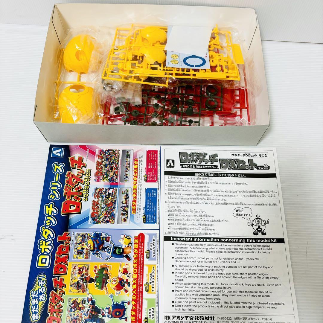 未組み立て ロボダッチ DXセット その1~3 プラモデル ロボQ モビルZ