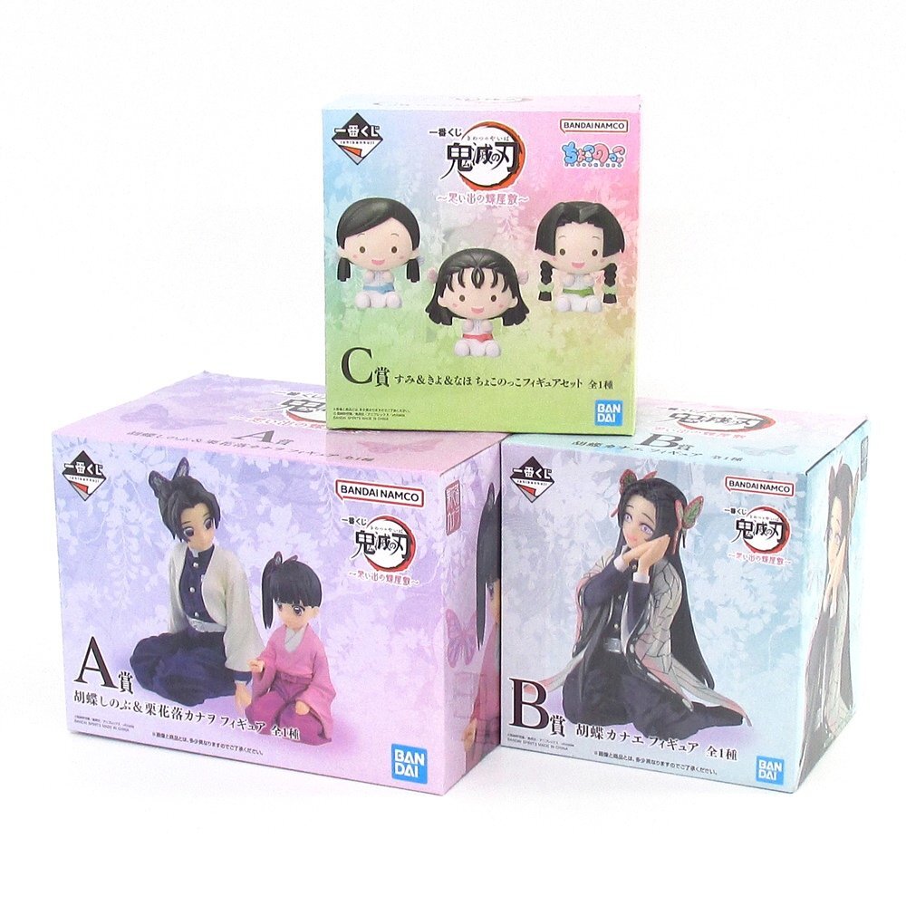 一番くじ 鬼滅の刃 思い出の蝶屋敷 A賞 胡蝶しのぶ&栗花落カナヲ + B賞