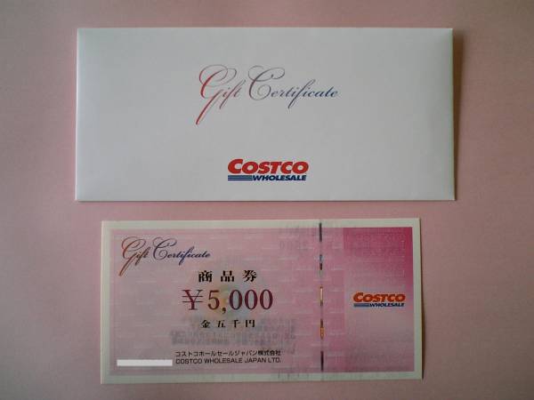 ★コストコ　ＣＯＳＴＣＯ　5,000円商品券　ワンデーパス付G★_1