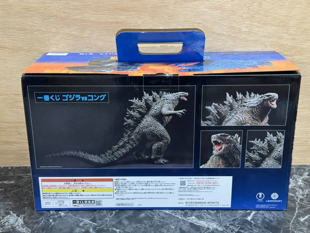 中古/フィギュア】一番くじ ゴジラVSコング A賞 SOFVICS GODZILLA