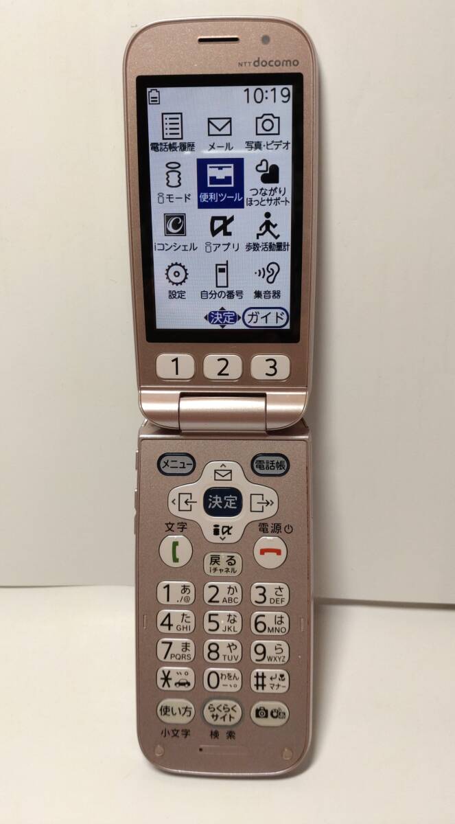 ■docomo　らくらくホン F-08C　ピンク　ドコモ　初期化OK 判定○_1