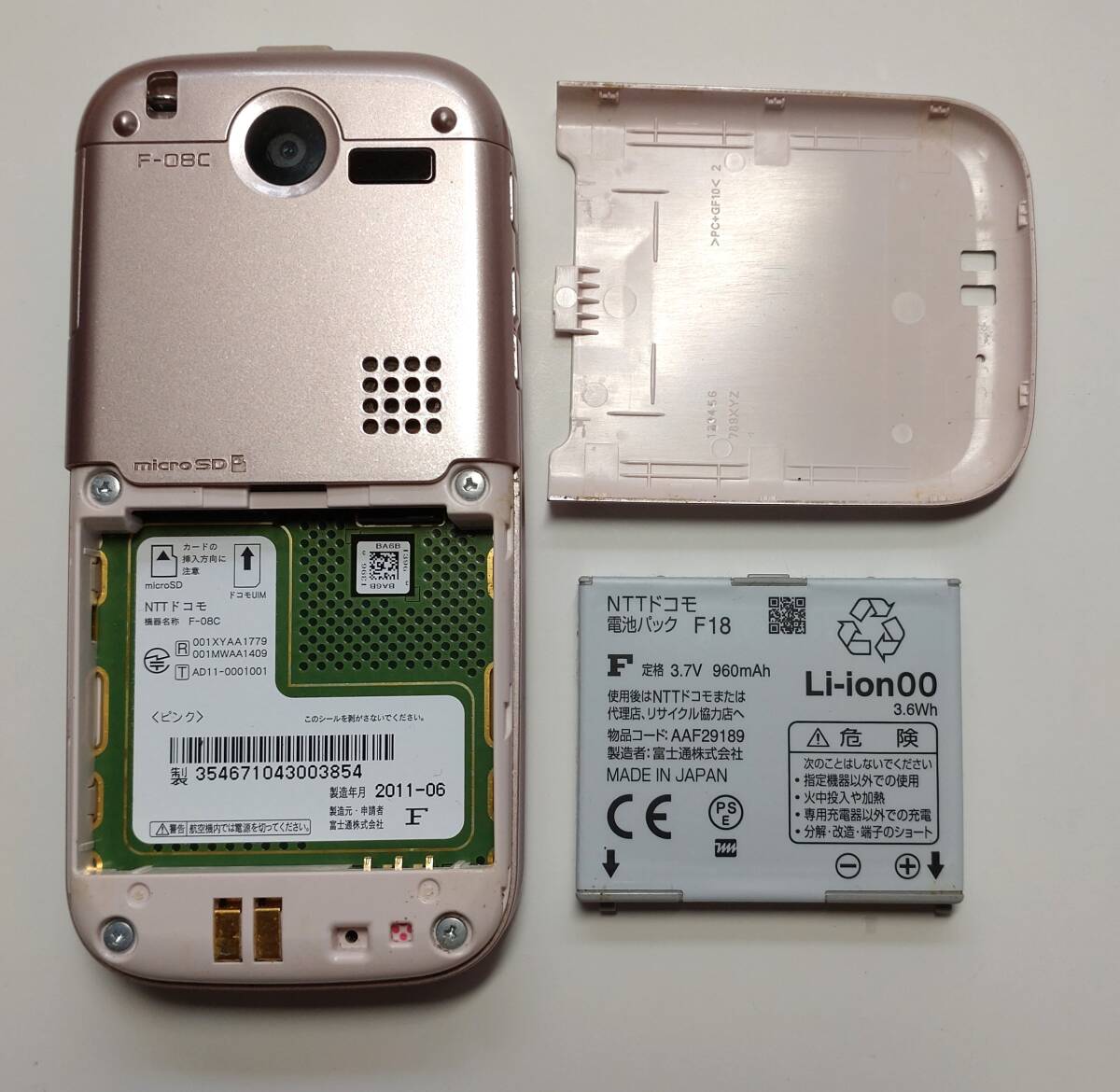 ■docomo　らくらくホン F-08C　ピンク　ドコモ　初期化OK 判定○_7