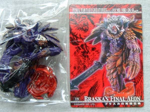 FF クリーチャーズ Vol 2 19 ブラスカの究極召喚 カラー版 新品