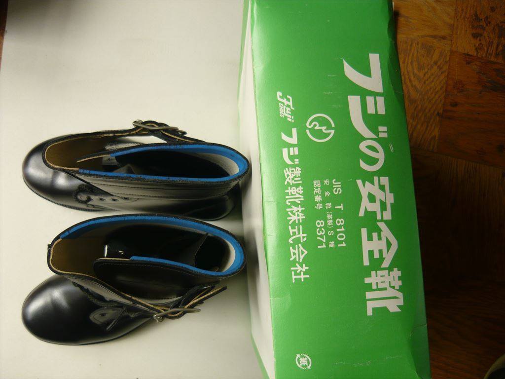 安全靴　サイズ　２４EEE　未使用　長期保管品_1