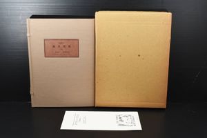 古沢岩美のYahoo!オークション(旧ヤフオク!)の相場・価格を見る｜Yahoo