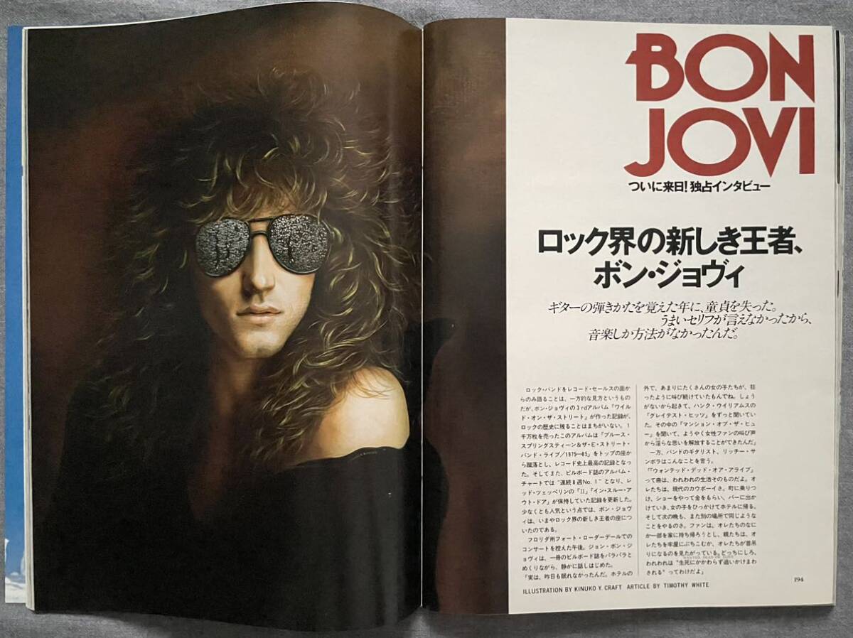 プレイボーイ 1987年 11月号 日本版 No.149 今井美樹 紺野皆子 ブランディ・ブランド 黒木由香 鈴鹿F1日本GP ヘルムートニュートン_5