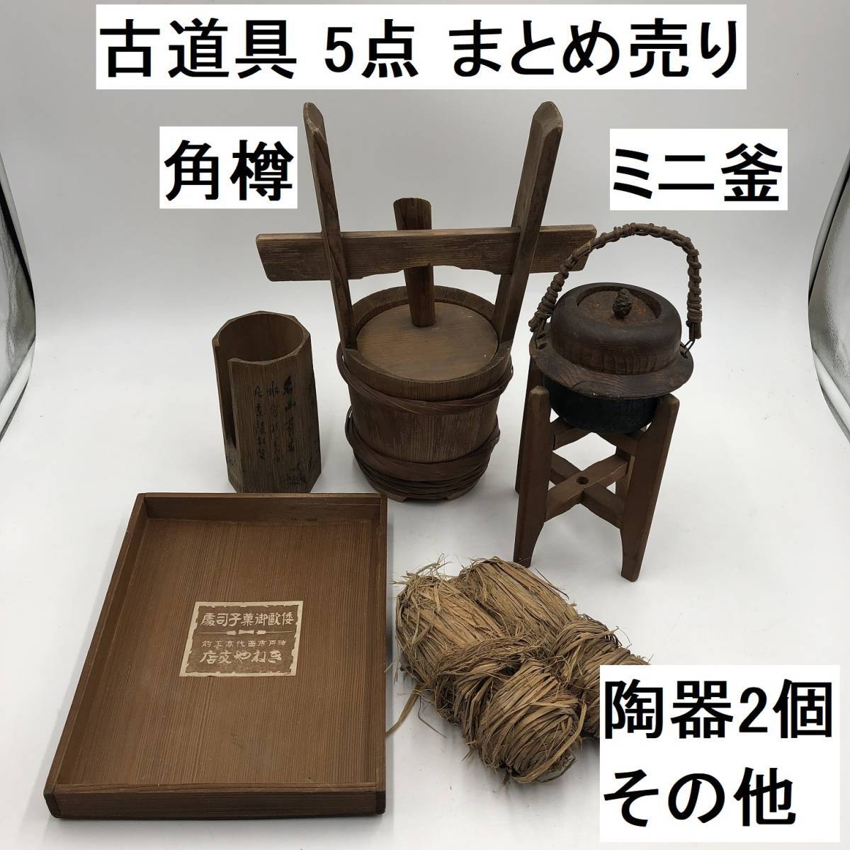 角樽の値段と価格推移は?|40件の売買データから角樽の価値がわかる。販売や買取価格の参考にも。