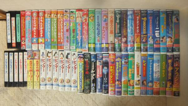 ディズニー 本含 幼児向 アニメ 人形劇 ビデオ 大量56本セット ディズニー 売買されたオークション情報 Yahooの商品情報をアーカイブ公開 オークファン Aucfan Com ディズニー 本含 幼児向 アニメ 人形劇 ビデオ 大量56本セット ディズニー 売買されたオークション情報 Yahooの商品情報をアーカイブ公開 オークファン Aucfan Com