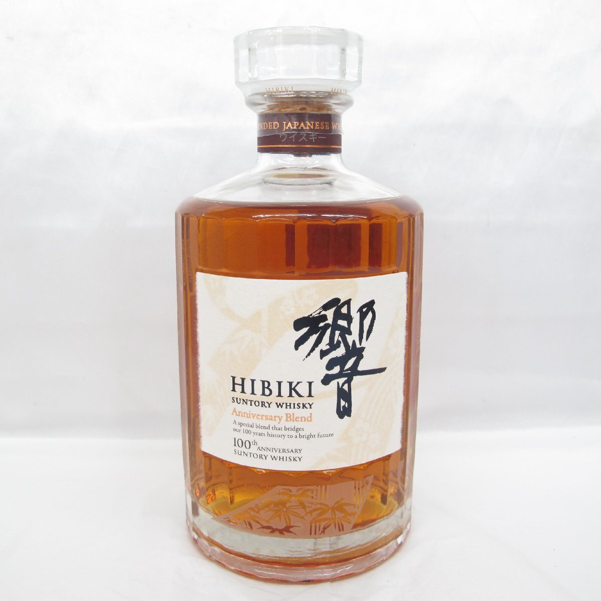 未開栓 SUNTORY サントリー 響 HIBIKI 100周年記念 アニバーサリーブレンド ウイスキー 700ml 43％ 箱/冊子付 ...