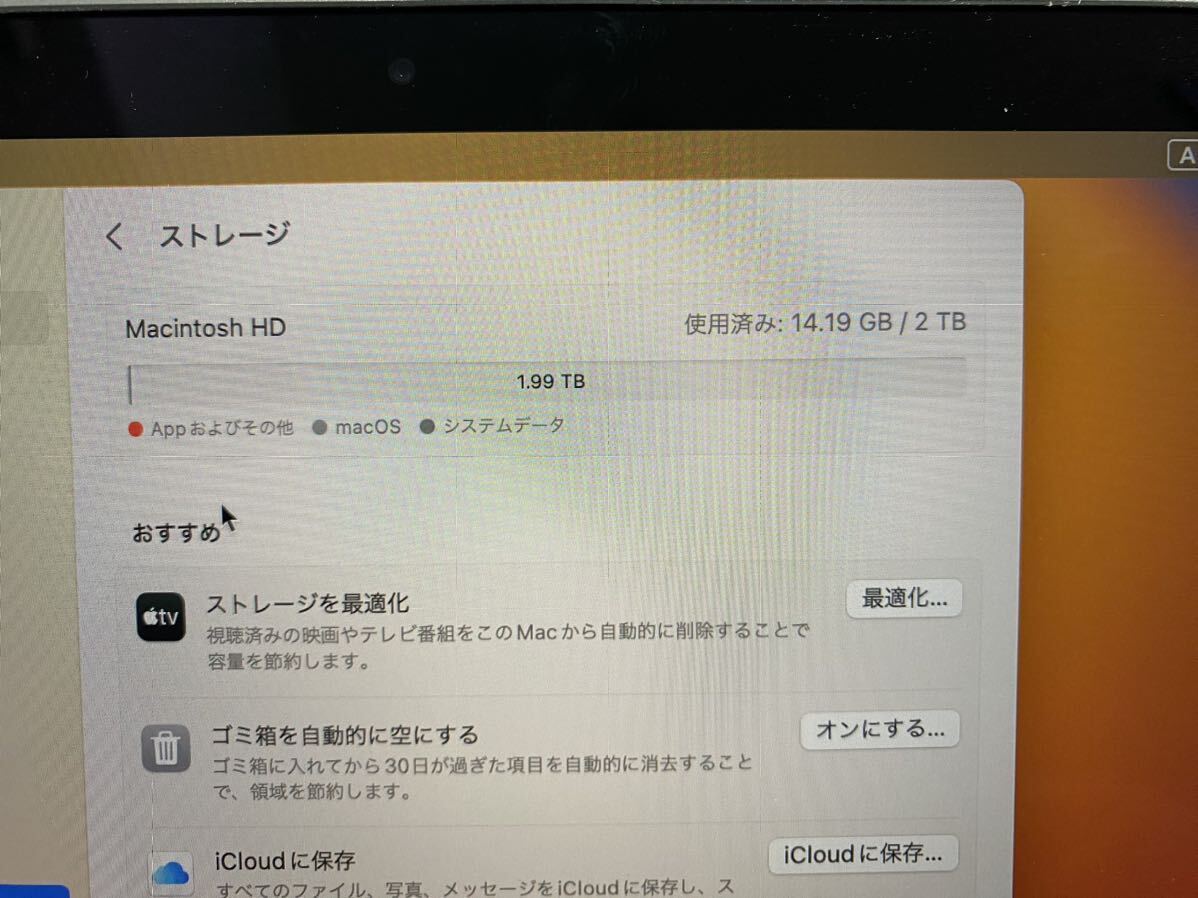 Apple Mac Book Pro 13.3int 2020 A2289_5