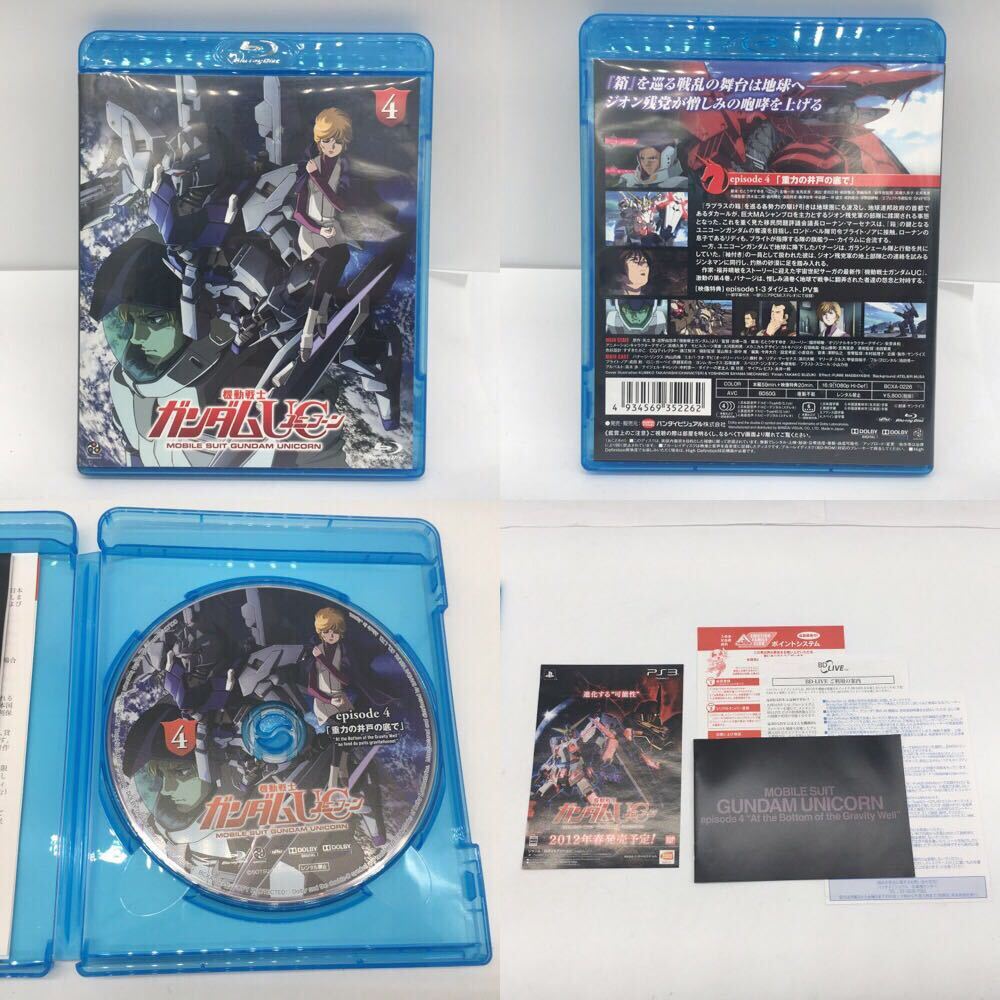 機動戦士ガンダム UC ユニコーン Blu-ray ブルーレイ BD 全7巻セット 初回限定版 劇場限定版 初回生産特典 カトキハジメ 再生未確認_6
