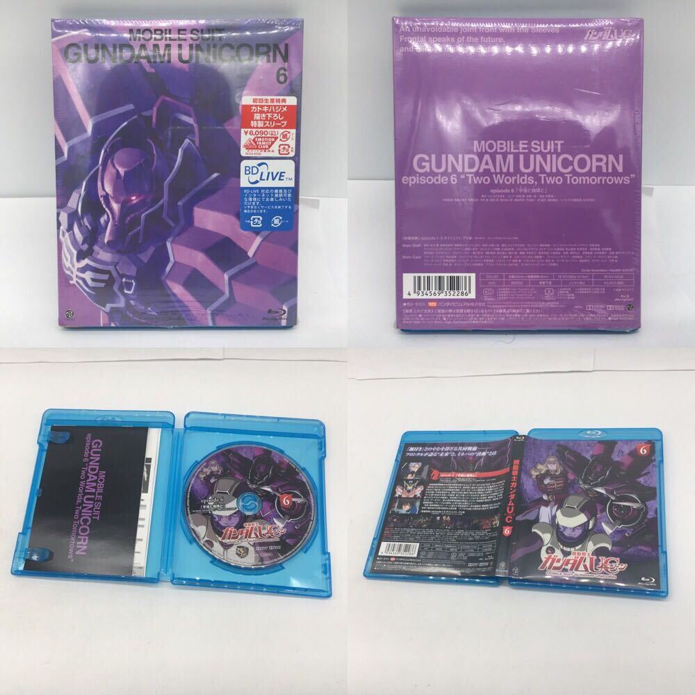 機動戦士ガンダム UC ユニコーン Blu-ray ブルーレイ BD 全7巻セット 初回限定版 劇場限定版 初回生産特典 カトキハジメ 再生未確認_8