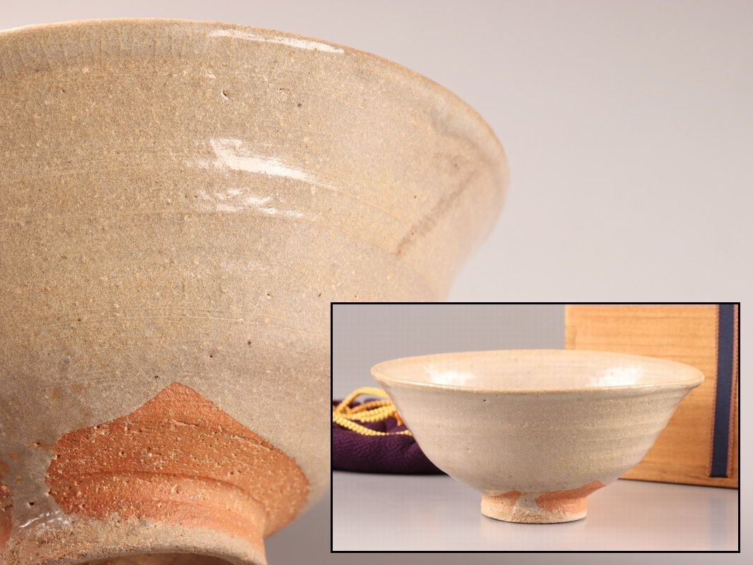 古美術 朝鮮古陶磁器 李朝 茶碗 仕覆 時代物 極上品 初だし品