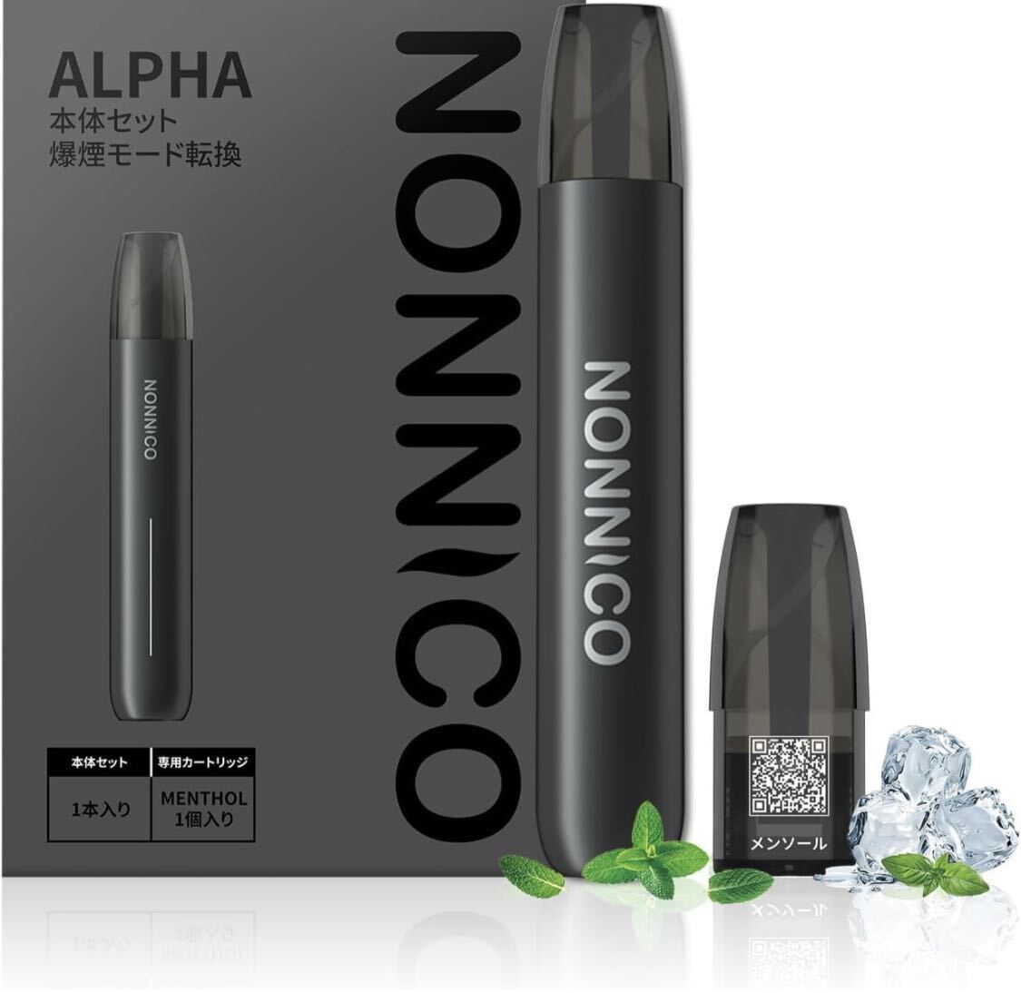 電子タバコ vape ベイプ NONNICO Alpha電子タバコ 禁煙パイポ 禁煙グッズ 電子タバコ 使い捨てカートリッジ vape ポッド ベイプ RELX_1