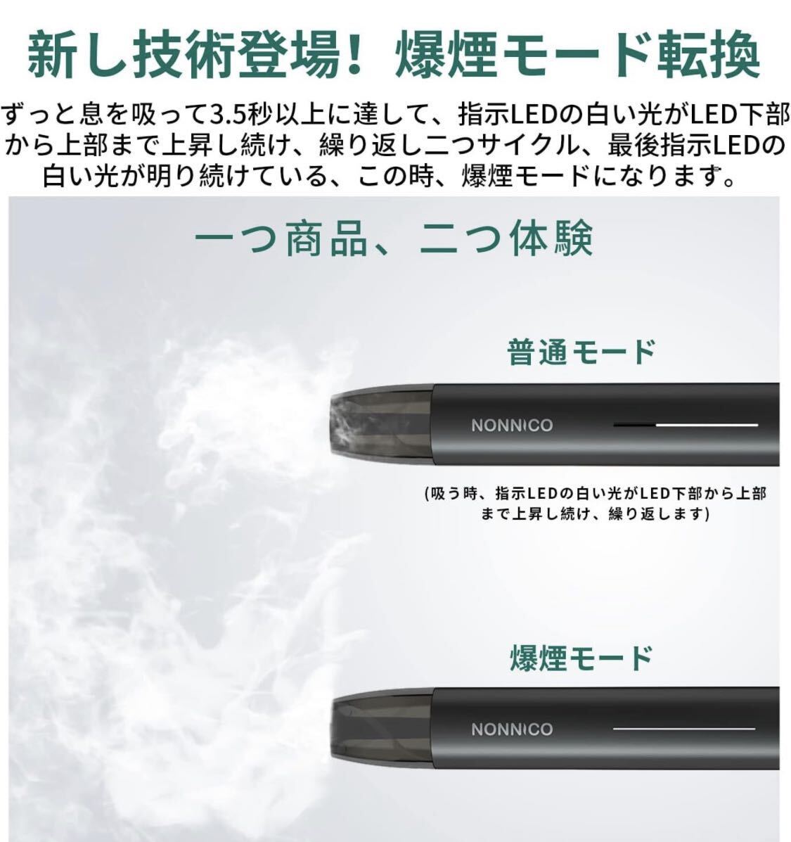 電子タバコ vape ベイプ NONNICO Alpha電子タバコ 禁煙パイポ 禁煙グッズ 電子タバコ 使い捨てカートリッジ vape ポッド ベイプ RELX_3